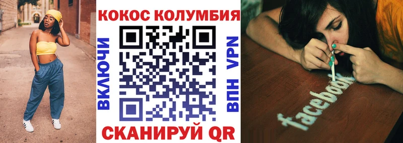 Что такое Будённовск ГАШ Канабис КОКАИН МЕФ