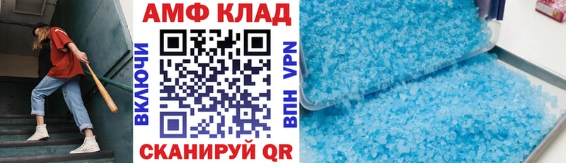 Amphetamine Premium  Будённовск 