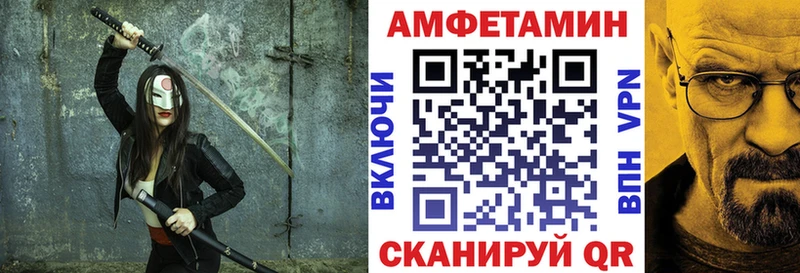 АМФ VHQ Будённовск