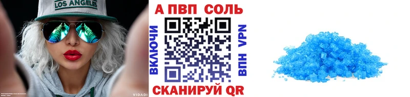 Alpha PVP мука купить Будённовск
