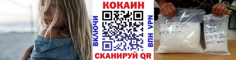 купить закладку  Будённовск  Кокаин VHQ 
