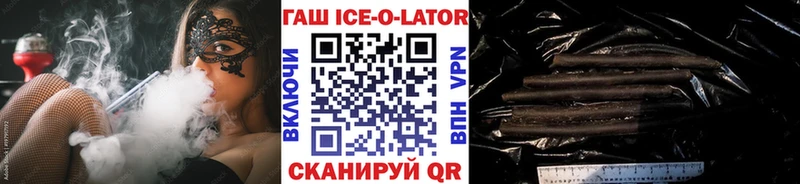 купить  цена  Будённовск  ГАШ Изолятор 