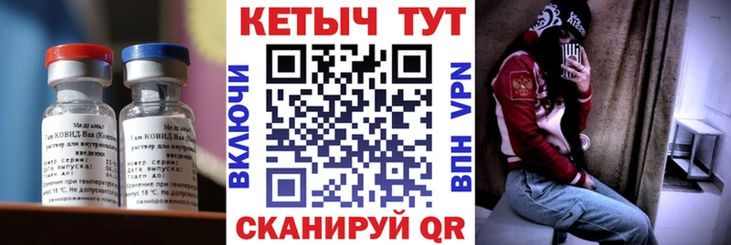 Кетамин ketamine  купить   Будённовск 