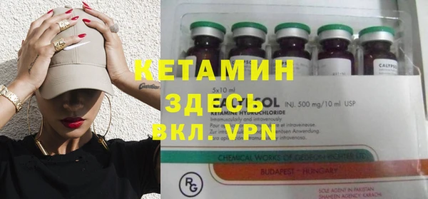 мяу мяу кристалл Богданович