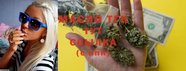 мяу мяу кристалл Богданович