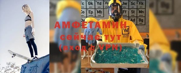 мяу мяу мука Богородицк