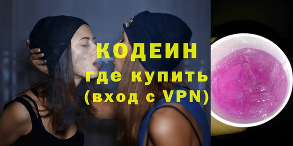 мяу мяу кристалл Богданович