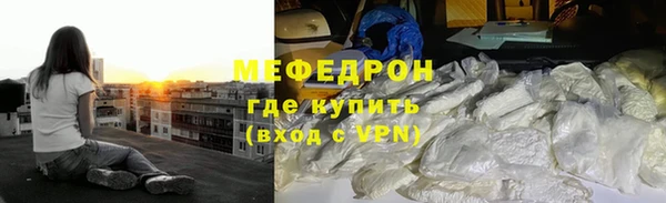 мяу мяу кристалл Богданович