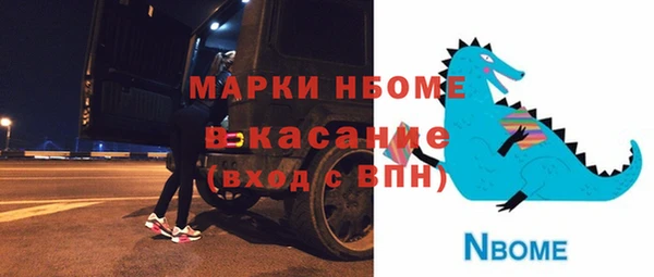 мяу мяу кристалл Богданович