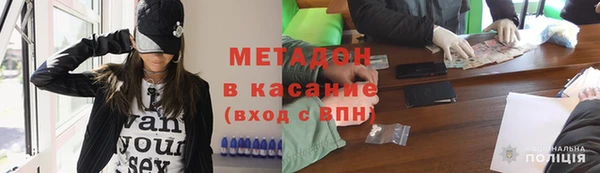 мяу мяу мука Богородицк