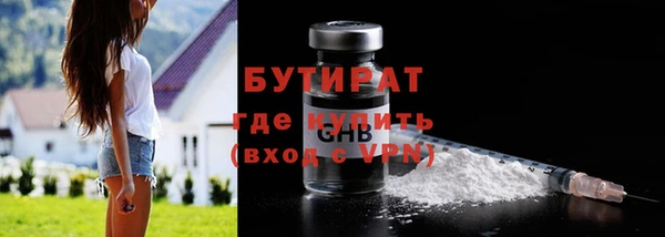 мяу мяу кристалл Богданович