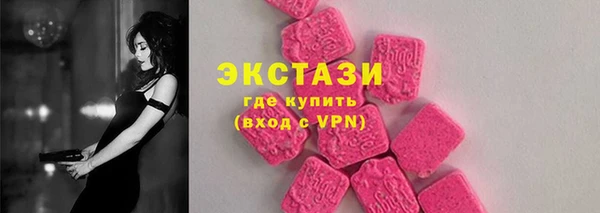 мяу мяу кристалл Богданович