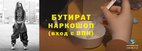 спиды Богородск