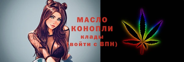 мяу мяу мука Богородицк