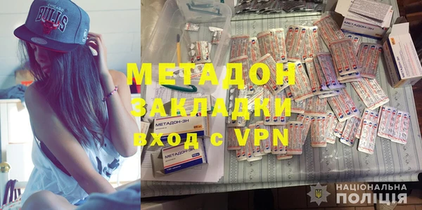 а пвп мука Заволжск