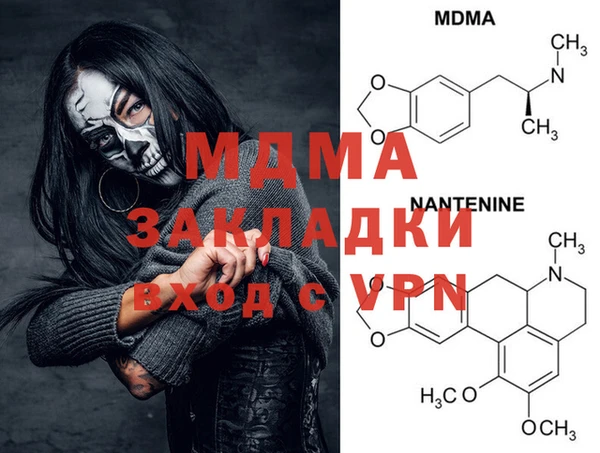 мяу мяу кристалл Богданович