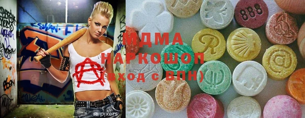 мяу мяу мука Богородицк