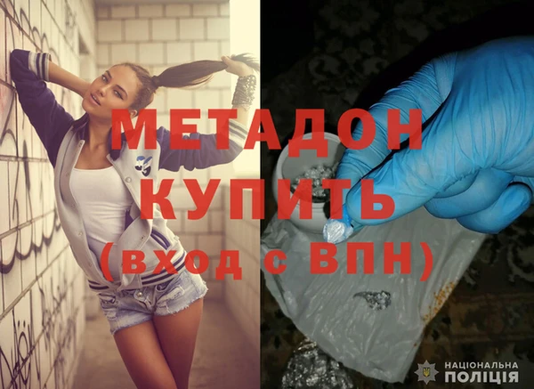 мяу мяу мука Богородицк