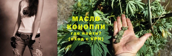 мяу мяу мука Богородицк