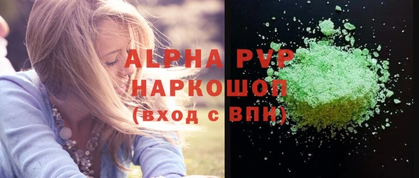 мяу мяу кристалл Богданович