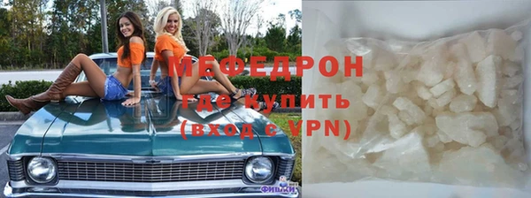 мяу мяу мука Богородицк