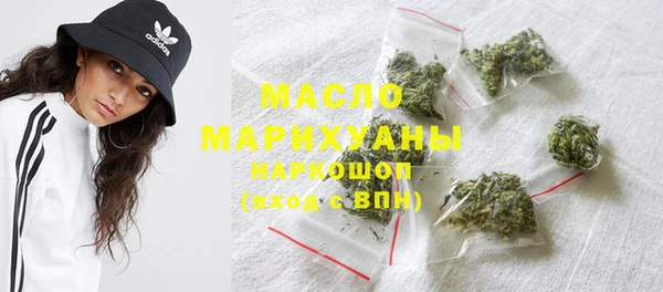 мяу мяу кристалл Богданович