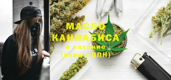 мяу мяу кристалл Богданович