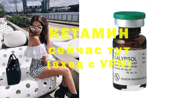 мяу мяу кристалл Богданович