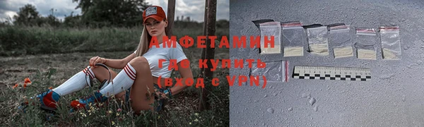 мяу мяу мука Богородицк