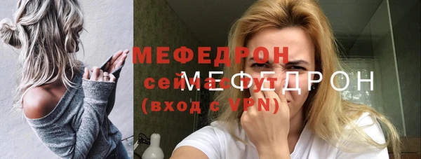 мяу мяу кристалл Богданович