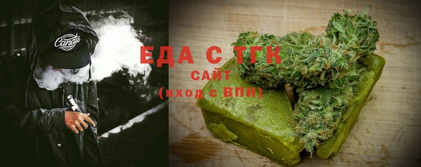 мяу мяу кристалл Богданович