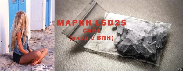 мяу мяу мука Богородицк