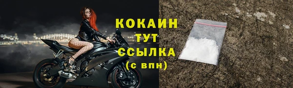 мяу мяу мука Богородицк