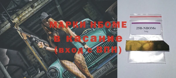мяу мяу мука Богородицк