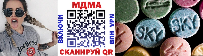 МДМА VHQ  как найти   Будённовск 