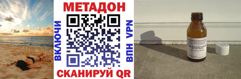 kraken ТОР  Будённовск  МЕТАДОН кристалл 