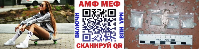 купить   Будённовск  Первитин кристалл 