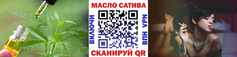ТГК гашишное масло площадка какой сайт Будённовск ссылка на мегу зеркало